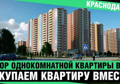 Какие вопросы задать застройщику перед покупкой квартиры в новостройке?