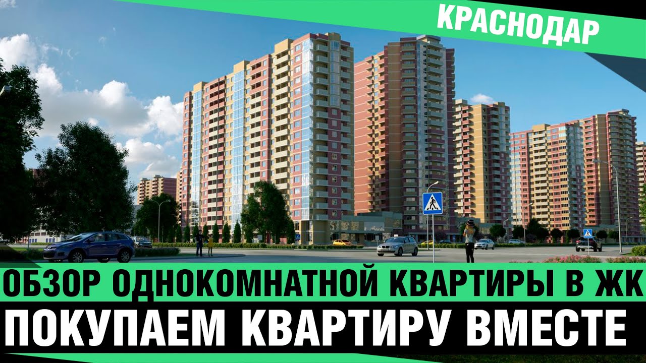 Какие вопросы задать застройщику перед покупкой квартиры в новостройке?