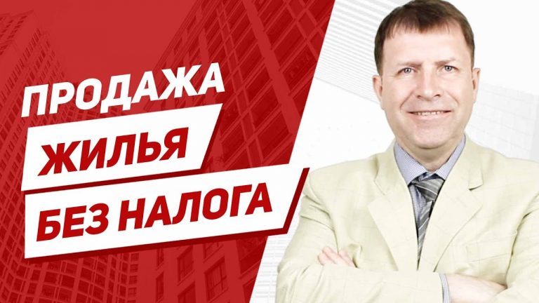 Идеальный момент для продажи недвижимости - определяем лучшее время для реализации квартиры