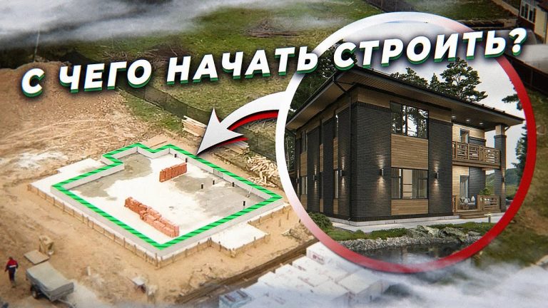 Создай свое личное убежище - секреты обустройства идеального дома